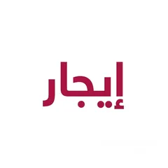  2 شقة غير مفروش جديدة وسط المدينة