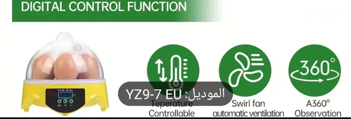  5 فقاسة بيض بسعة 7 بيضات اوتوماتيكية