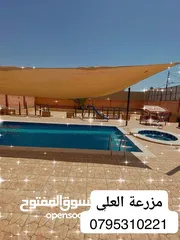  2 مزرعة و شالية للبيع