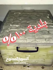  2 جبنه غنم بلدية 100٪؜