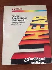  1 كتاب هندسة الكهرباء لطلبة الدراسات العليا الماجستير والادكتوراه
