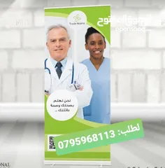  20 كروت فزت وفواتير بطاقات دخول ممغنطة وباجات