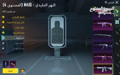  22 حساب ببجي للبيع قابل للتفاوض