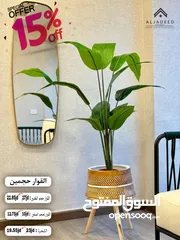  16 شجر صناعي فاخر.