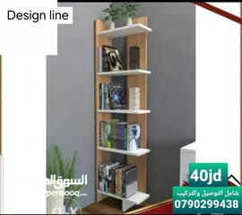  22 Design line ديكورات خشبية وعروض مستمرة على طاولات الوسط خزائن ملابس خزائن احزية خزائن حمام طاولات