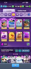  7 Clash royale / حساب كلاش رويال