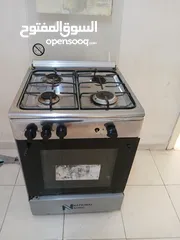  2 غاز اربع عيون