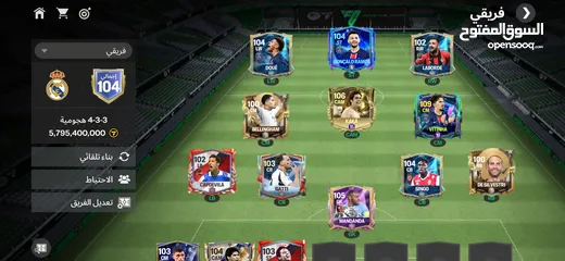  5 حساب FC2025