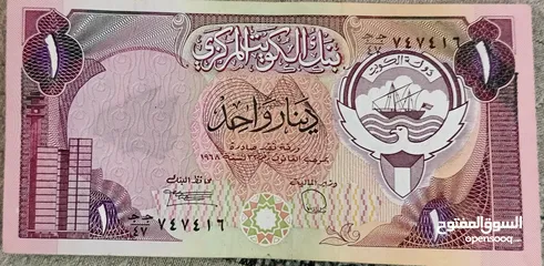  4 عملات ورقية نادره جدا لهواة جمع النوادر للبيع