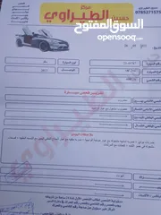  2 نيسان ليف موديل 2013 SL  بريميوم أعلى صنف 6 بار  نازل جديد البيع كاش فقط
