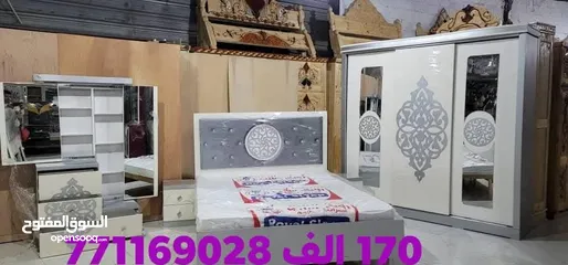  5 الفرصه الذهبيه بمناسبه اول يوم برمضان