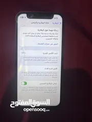  7 ايفون 13 مني مغير شاشه  للبيع او للبدل مشعور شاشه مش مأثره بل مره 128 جيجا بطريه 78 شرق اوسط مدخل خط