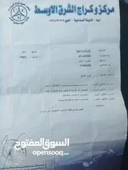  7 بكم اسوزو 1993
