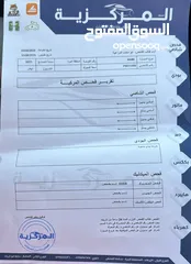  15 دونغ فينغ نامي بوكس 2023 البطارية الكبيرة 43 كيلو وات تقطع بالشحنه 430-450 كم