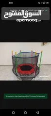  2 ترامبولين للبيع..............................................................................