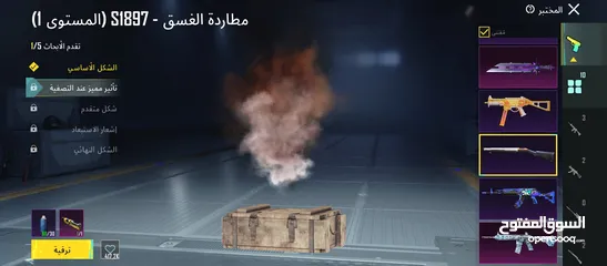  13 حساب ببي للبيع من سيزن 4مشحون سادس واطلع