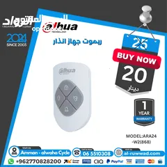  1 ريموت جهاز انذار