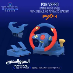  1 theeb store الان متوفر جميع أشكال وموديلات  ستيرنج  ب افضل الاسعار عروض الافتتاح pxn