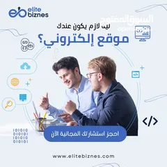  1 قم بتصميم موقع أحترافى ايا كان احتياجاتك