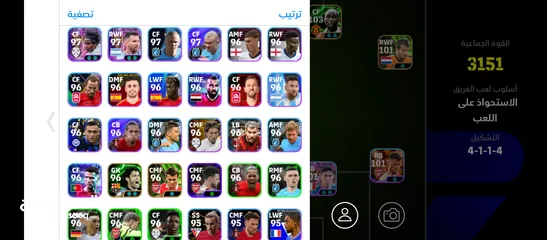  4 حساب بيس قوي
