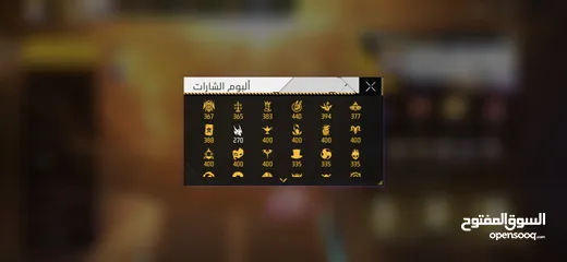  11 حساب فري فاير مليان نوادر قديم