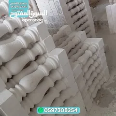  12 مصنع القدس للحجر ولرخام