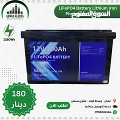  1 بطاريات LiFePO4 بقدرات خارقة للأداء المميز واستخدامات متعددة