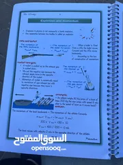  22 معلم فيزياء ثنائى اللغة