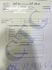  18 كيا نيرو كهرباء موديل 2019 لون كحلي فحص كامل ولا ملاحظه وارد كوريا بحالة الشركه فل اعلى صنف
