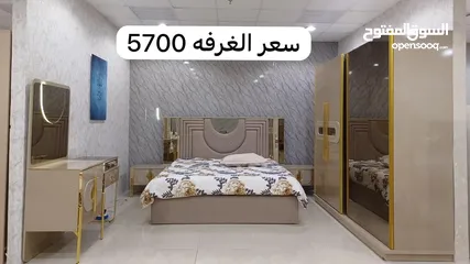  3 غرف تركي بالامارات