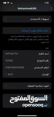  8 سماعات ايفون برو