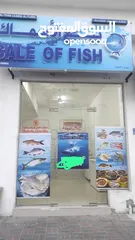  1 এই রানিং মাছে দোকানটি বিক্রি করা হবে লাইসেন্স সহ /  This running fish shop will be sold with a licen