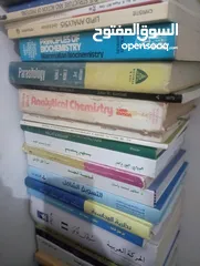  3 كتب منوعة علمية دينية قصص اطفال