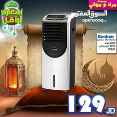  6 مكيف صحراوي بحاله الوكاله بسعر مغري