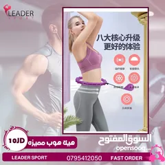  11 اجهزه مقاومه متعدده