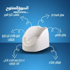  9 جهاز الوضوء الأصلي لكبار السن - سهولة وأمان في كل استخدام!    مصمم خصيصًا لكبار السن أو الحوامل