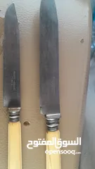  2 سكاكين فرنسيه قديمه  موس