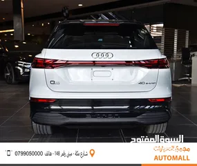  5 اودي Q5 اي ترون الكهربائية كروس اوفر7 مقاعد 2023 Audi Q5 40 E-Tron EV 7 Seaters