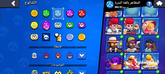  14 حساب براول ستارز للبيع بسعر حرق