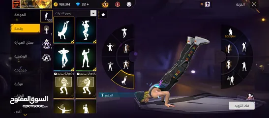  13 حسابي فري فاير للبيع