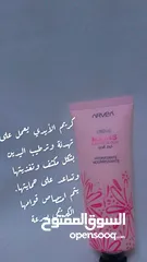  26 منتجاتنا مضمونه نتيجتها بسعار حلوه جدا