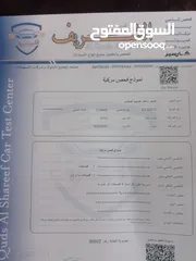  12 نيسان ليف موديل 2015