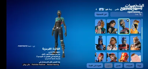  2 حساب فورت للبيع او للبدل ب4