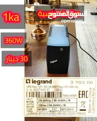  7 أجهزة UPS (مصادر طاقة غير منقطعة تعطي الاجهزة كهرباء فترة انقطاع الكهرباء) بمواصفات  متنوعة