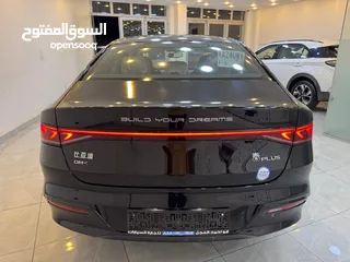  7 ‏   BYD Qin plus DM-i Plug-in Hybrid
