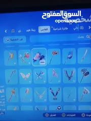  11 حساب فورت نايت للبيع مستعجل