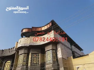  2 الحل الا مثل و الناسب لامطار الشتاء وحرارة الصيف