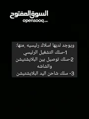  4 بلاستيشن سوبر سليم