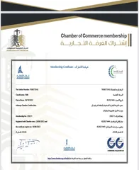  4 مؤسسة الديار الخليجيه للمقاولات العامه