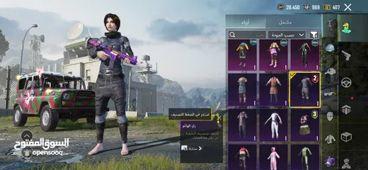  5 حساب ببجي بجنن